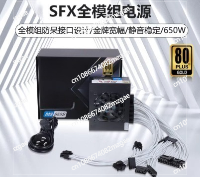 Small Form Factor Modular SFX  - огляд і ціна Sfx Power Supply 850W Gold