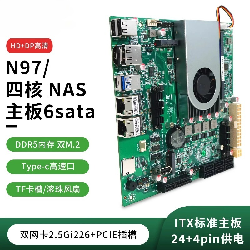 N150 NAS host SATA motherboard - огляд і ціна Nas Motherboard N100 6 Sata