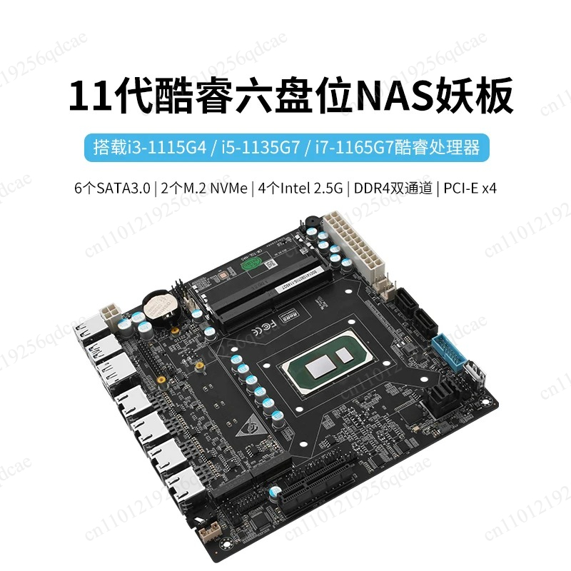 N5105/N100/N305/I5-1135G7/8505 - огляд і ціна Nas Motherboard N100 6 Sata
